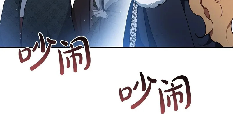 第196话 第168页