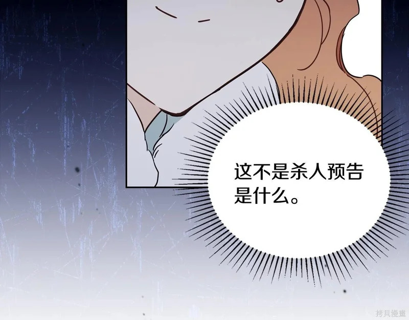 第196话 第186页