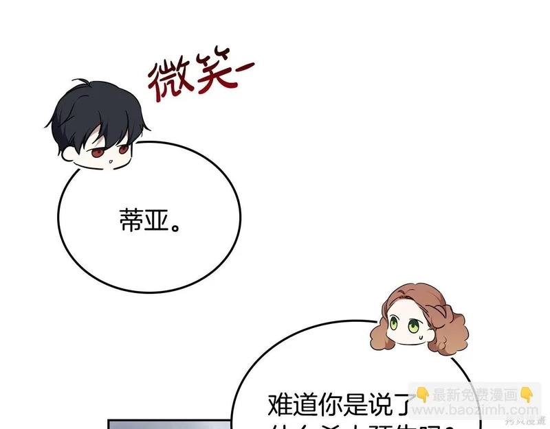 第196话 第179页