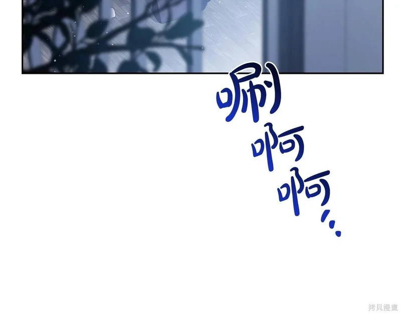 第196话 第34页