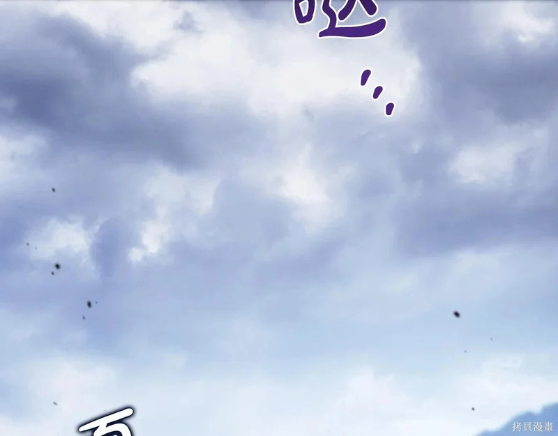 第196话 第114页