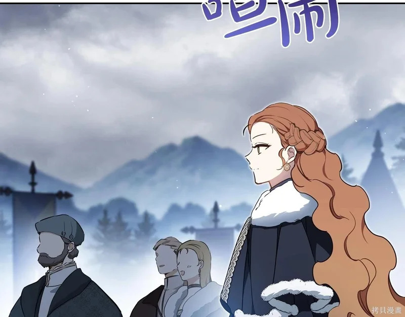 第196话 第167页