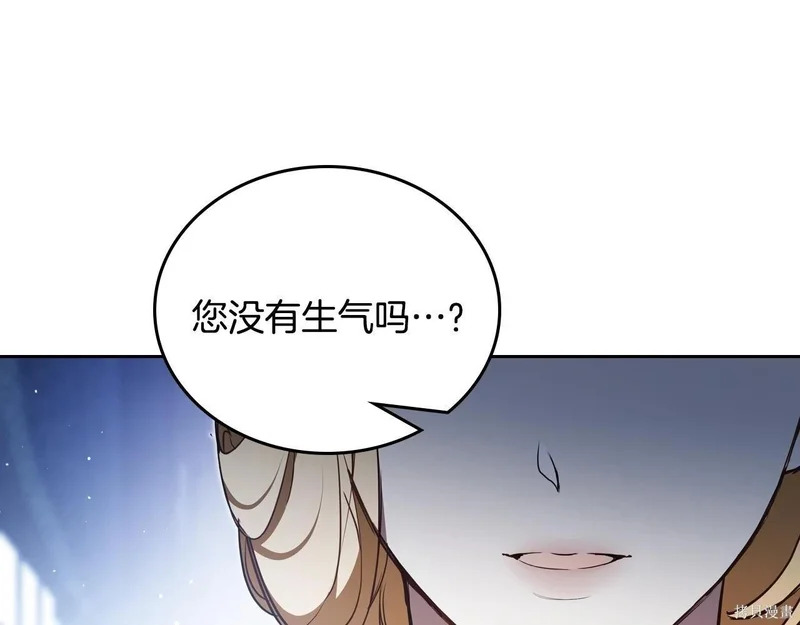 第196话 第54页