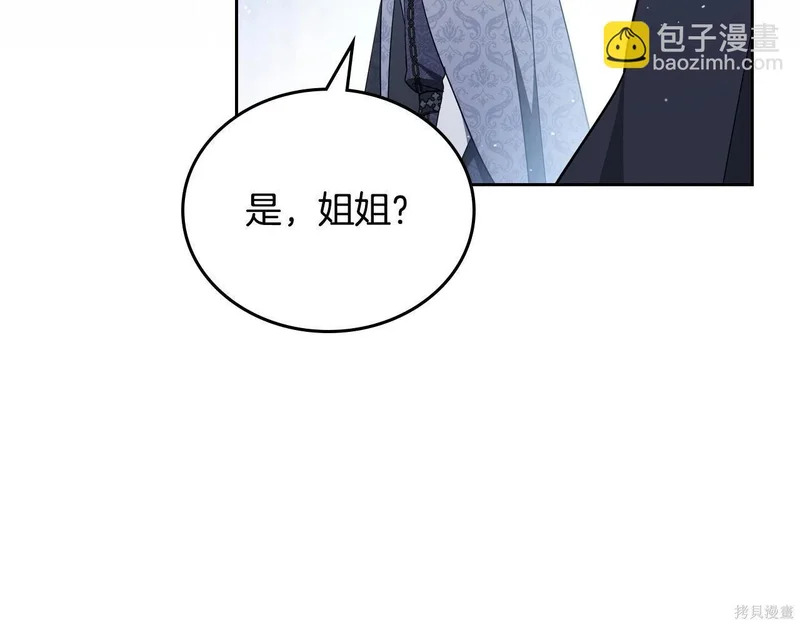 第196话 第28页