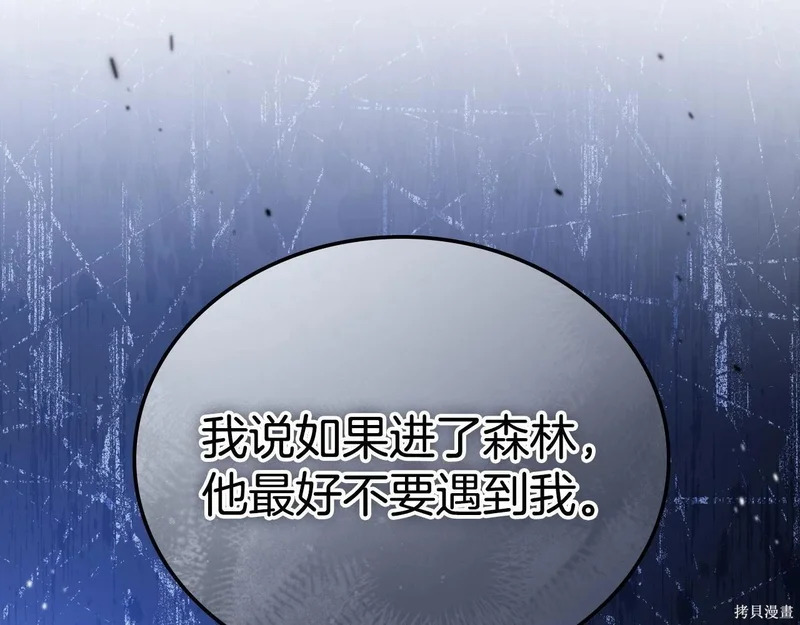 第196话 第182页