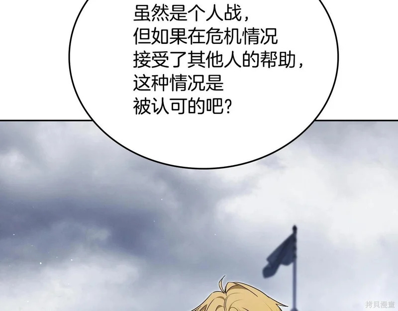 第196话 第149页