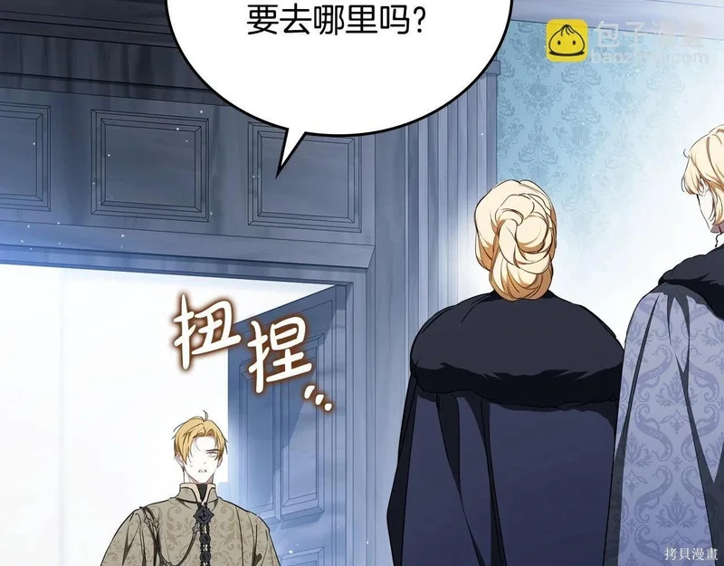 第196话 第45页