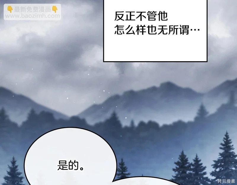 第196话 第153页
