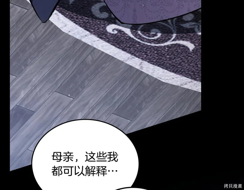 第196话 第62页