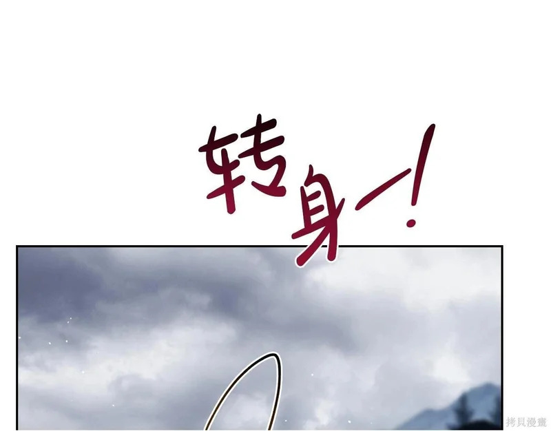 第196话 第174页