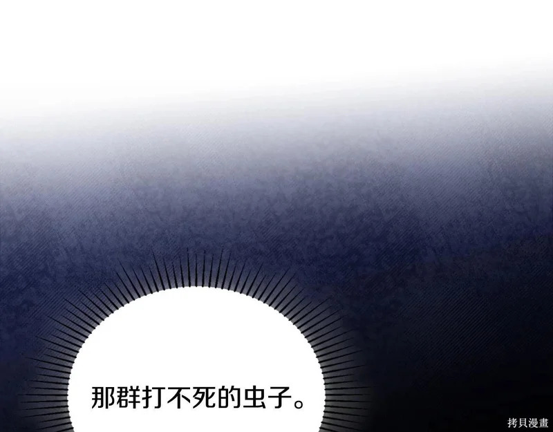 第196话 第14页