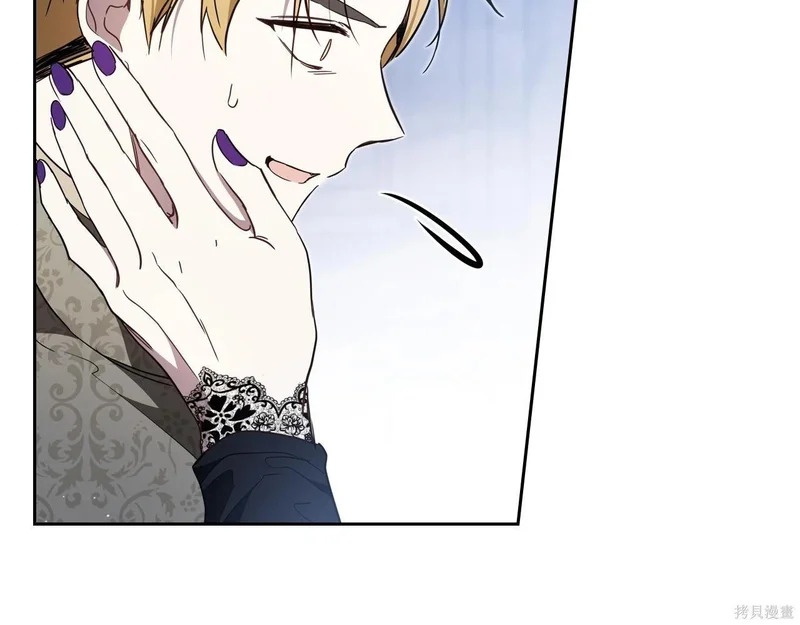 第196话 第91页