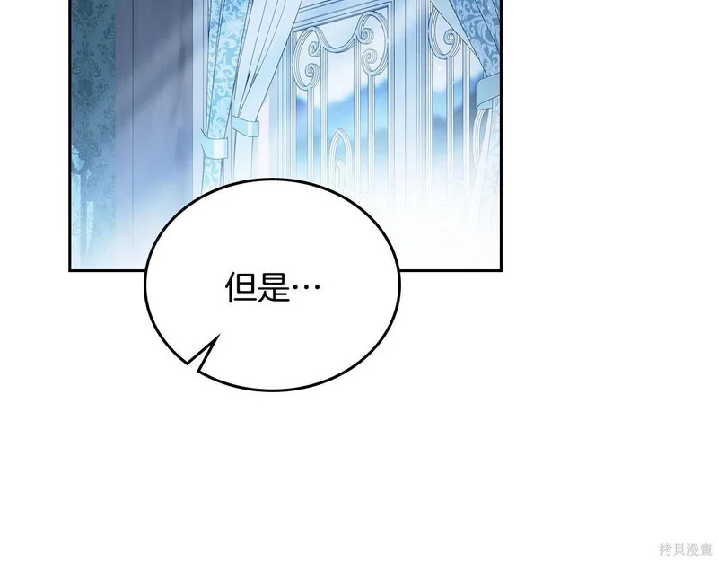 第196话 第98页