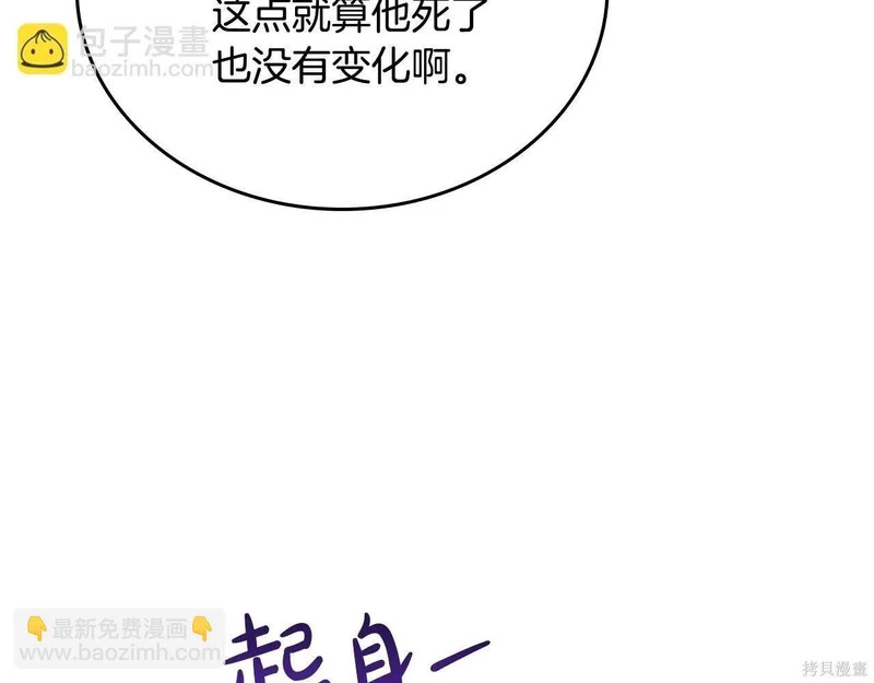 第196话 第38页