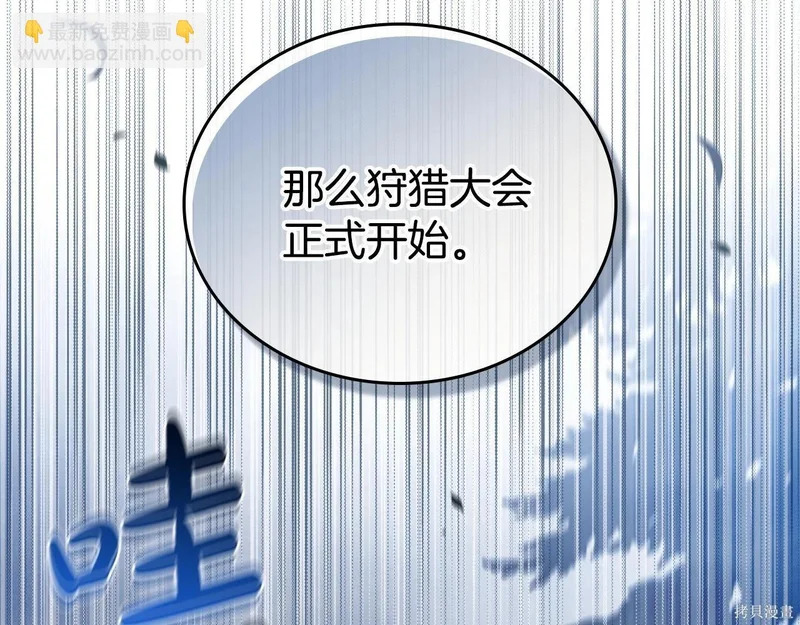 第196话 第162页