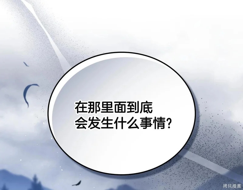 第196话 第211页