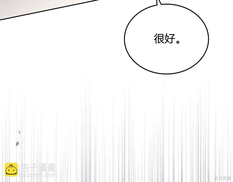 第196话 第161页