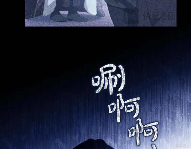 第196话 第18页