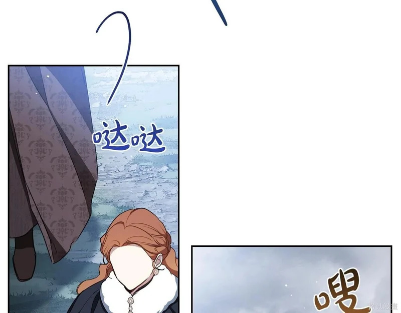 第196话 第208页