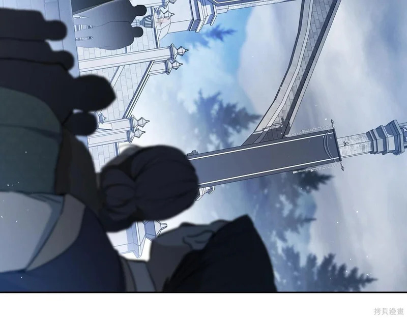 第196话 第130页