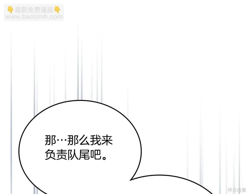 第197话 第32页