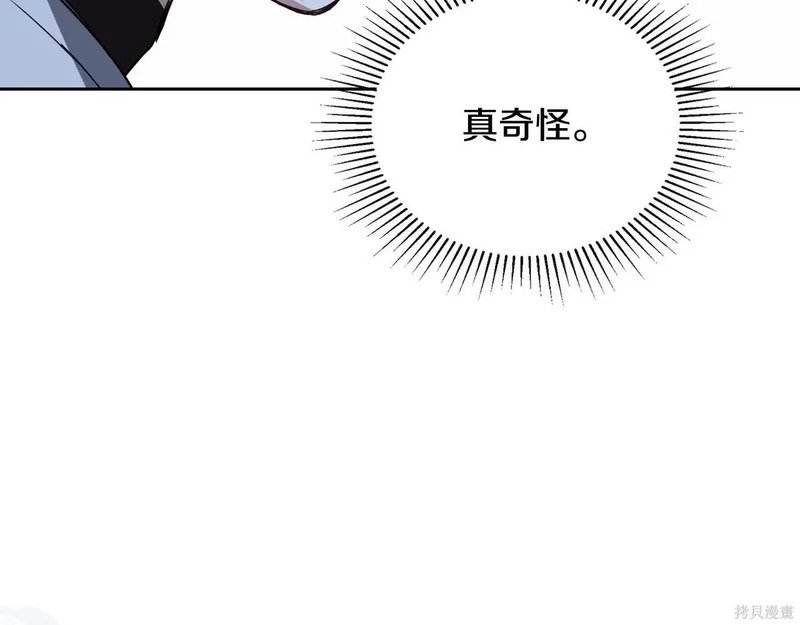 第197话 第165页