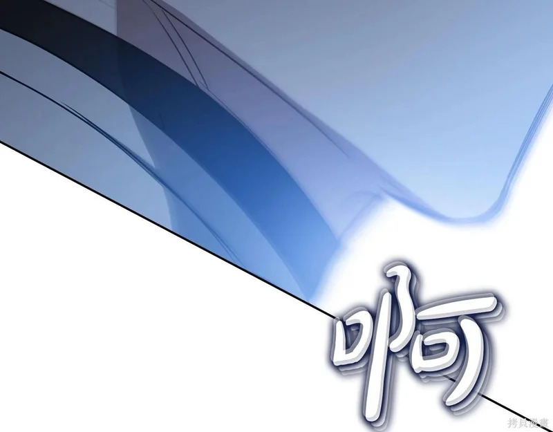 第197话 第214页