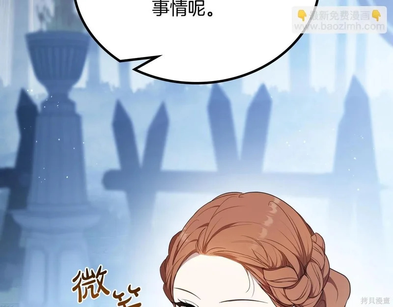 第197话 第159页