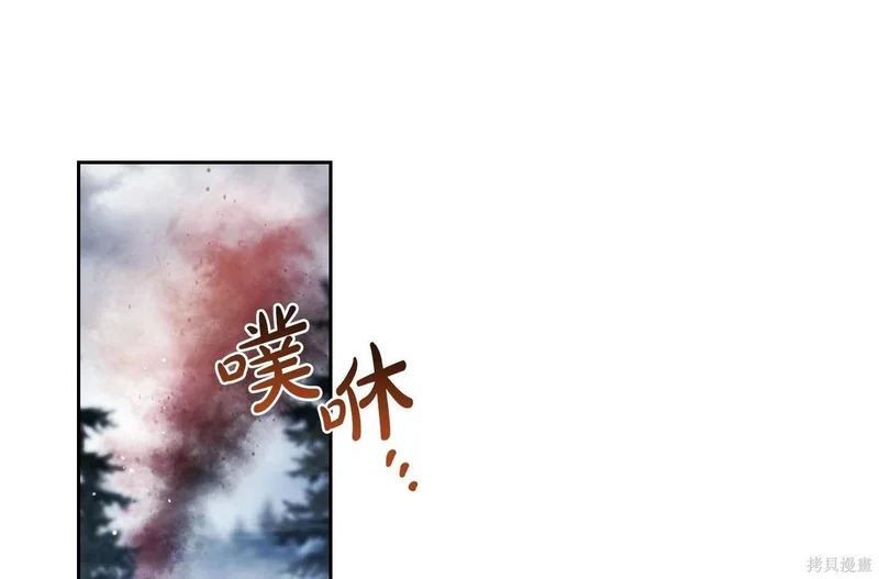 第197话 第153页