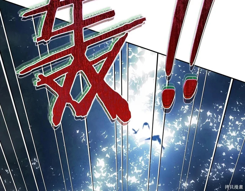 第197话 第225页