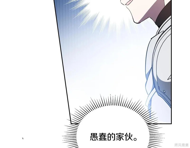 第197话 第46页