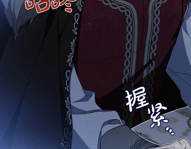 第197话 第124页