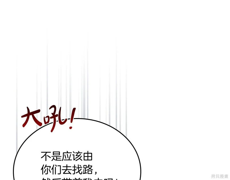 第197话 第22页