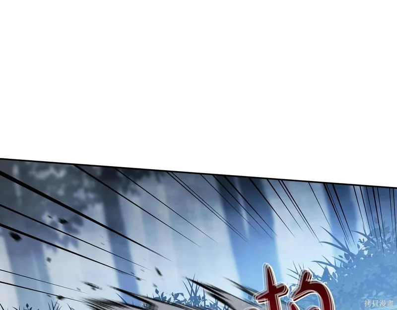 第197话 第217页