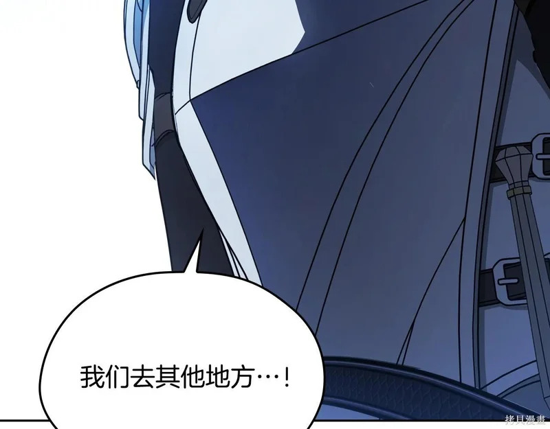 第197话 第68页