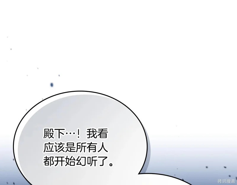 第197话 第183页