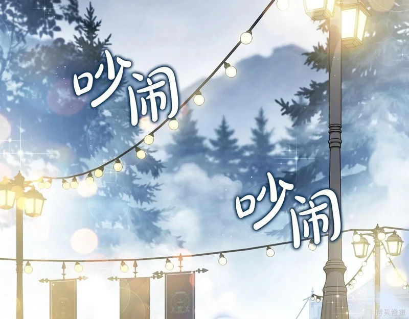 第197话 第77页