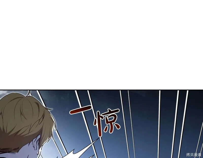 第197话 第175页