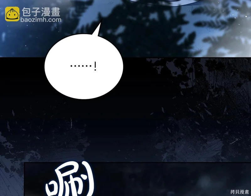 第197话 第8页