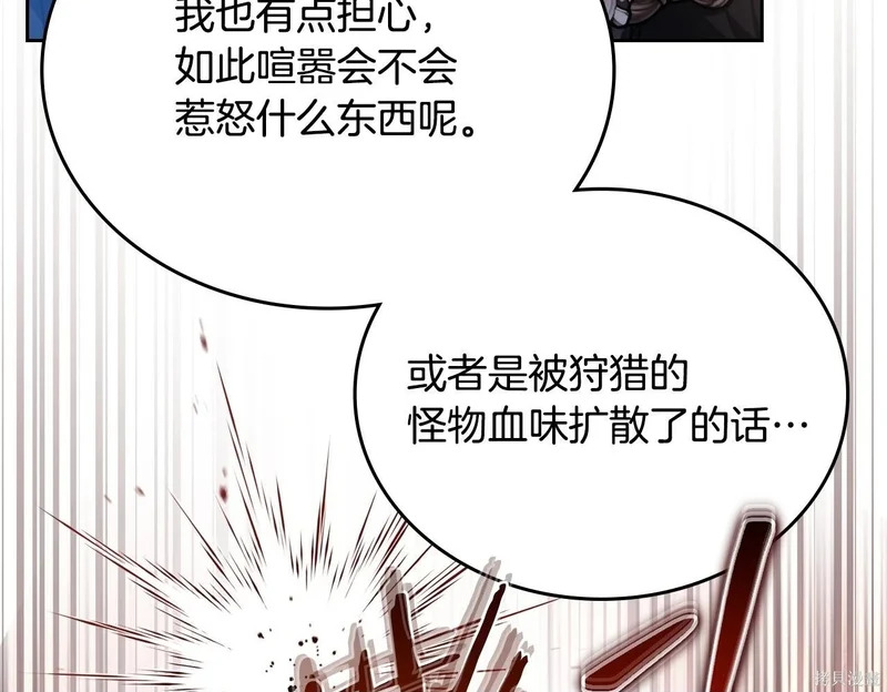 第197话 第149页