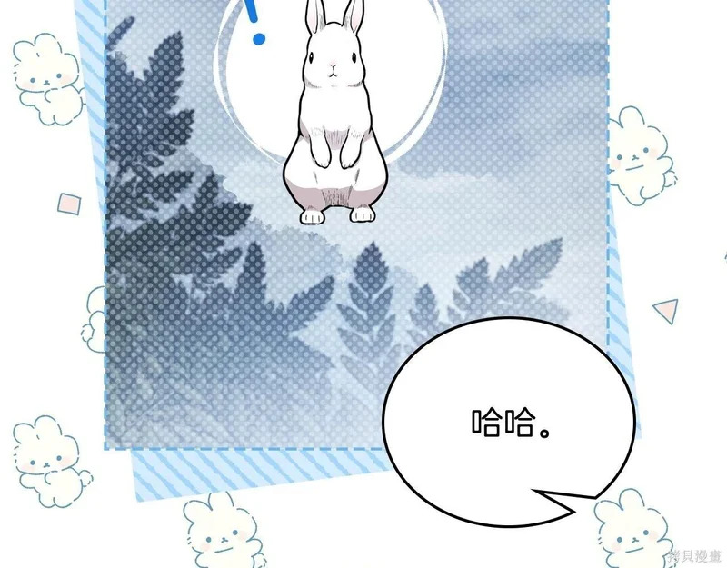 第197话 第138页