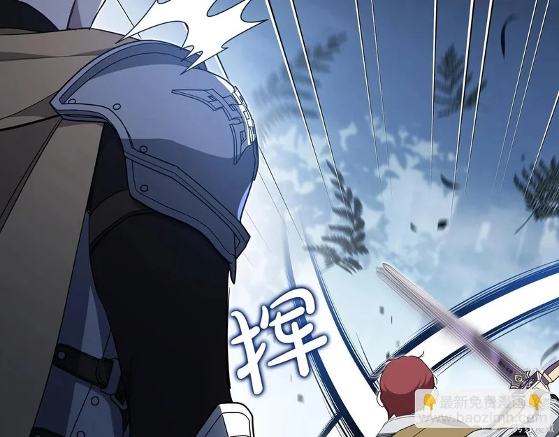 第197话 第176页