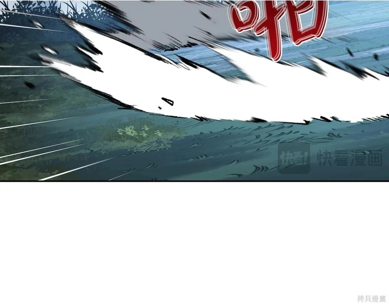 第197话 第218页