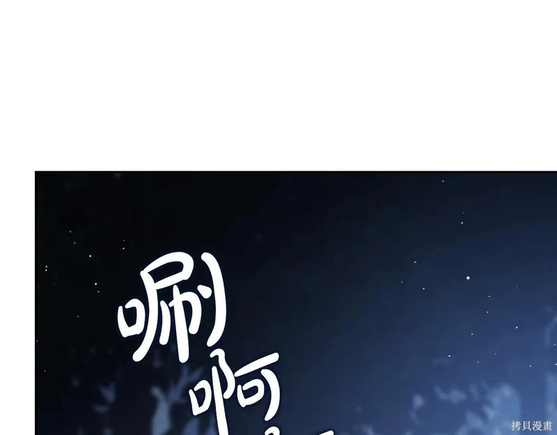 第197话 第62页