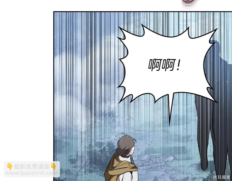第197话 第55页