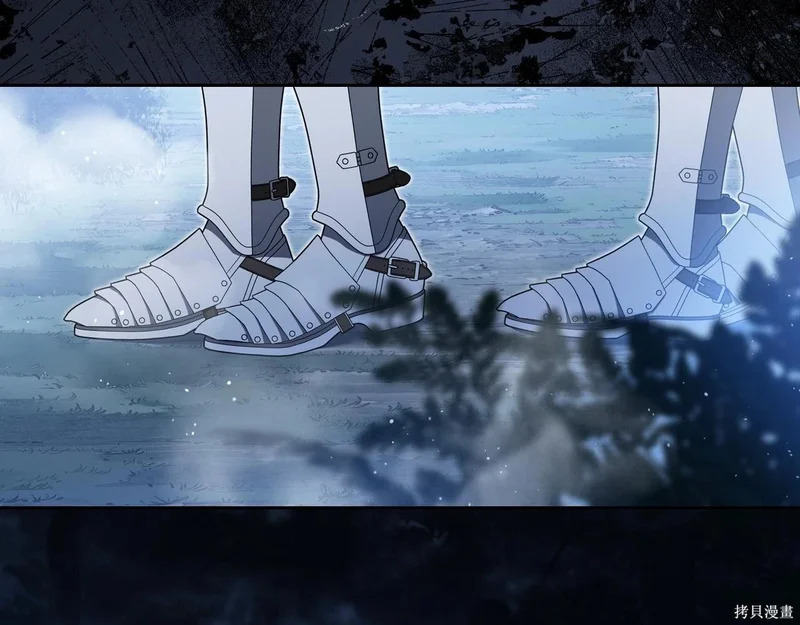 第197话 第3页