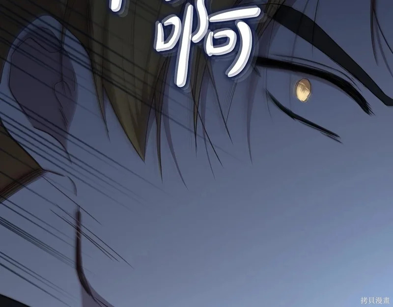 第197话 第213页