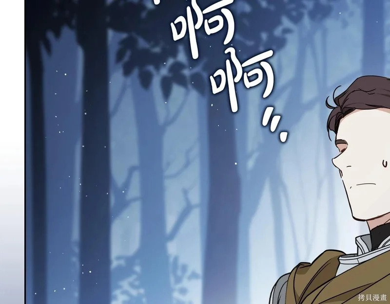 第197话 第63页