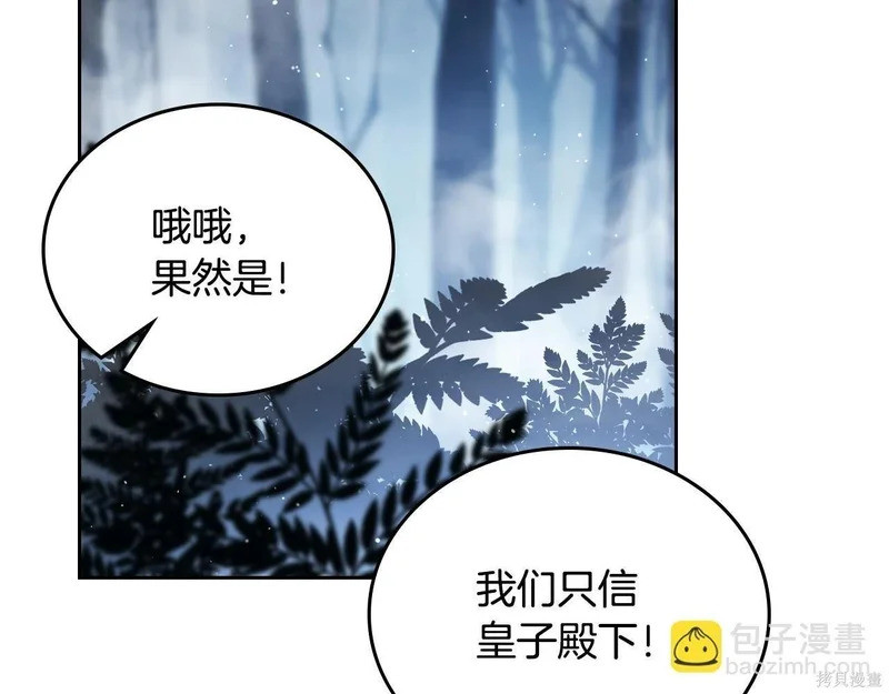 第197话 第43页
