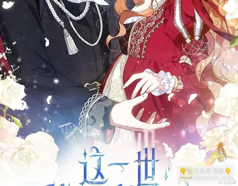 第197话 第71页
